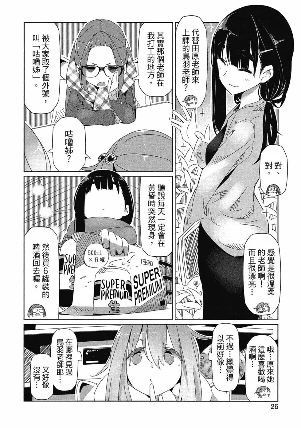 第03卷