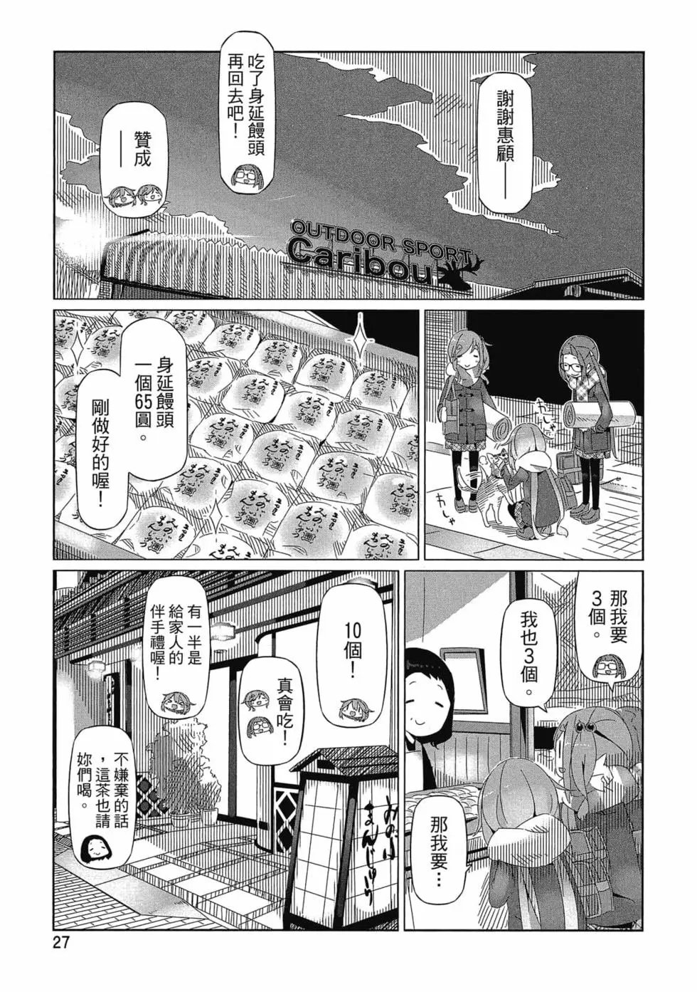 第03卷