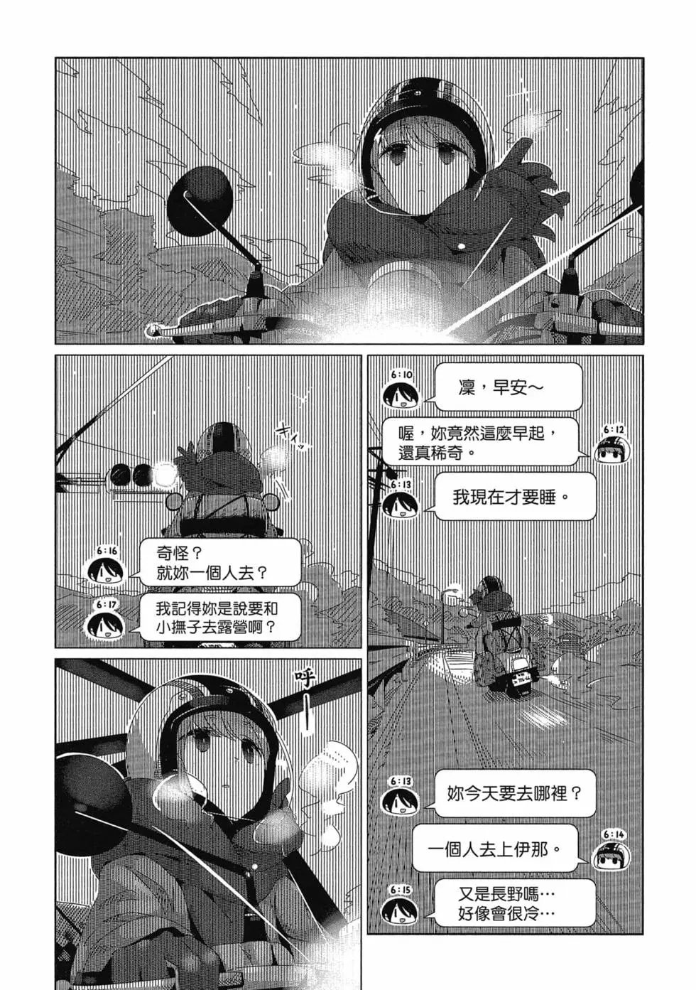 第03卷