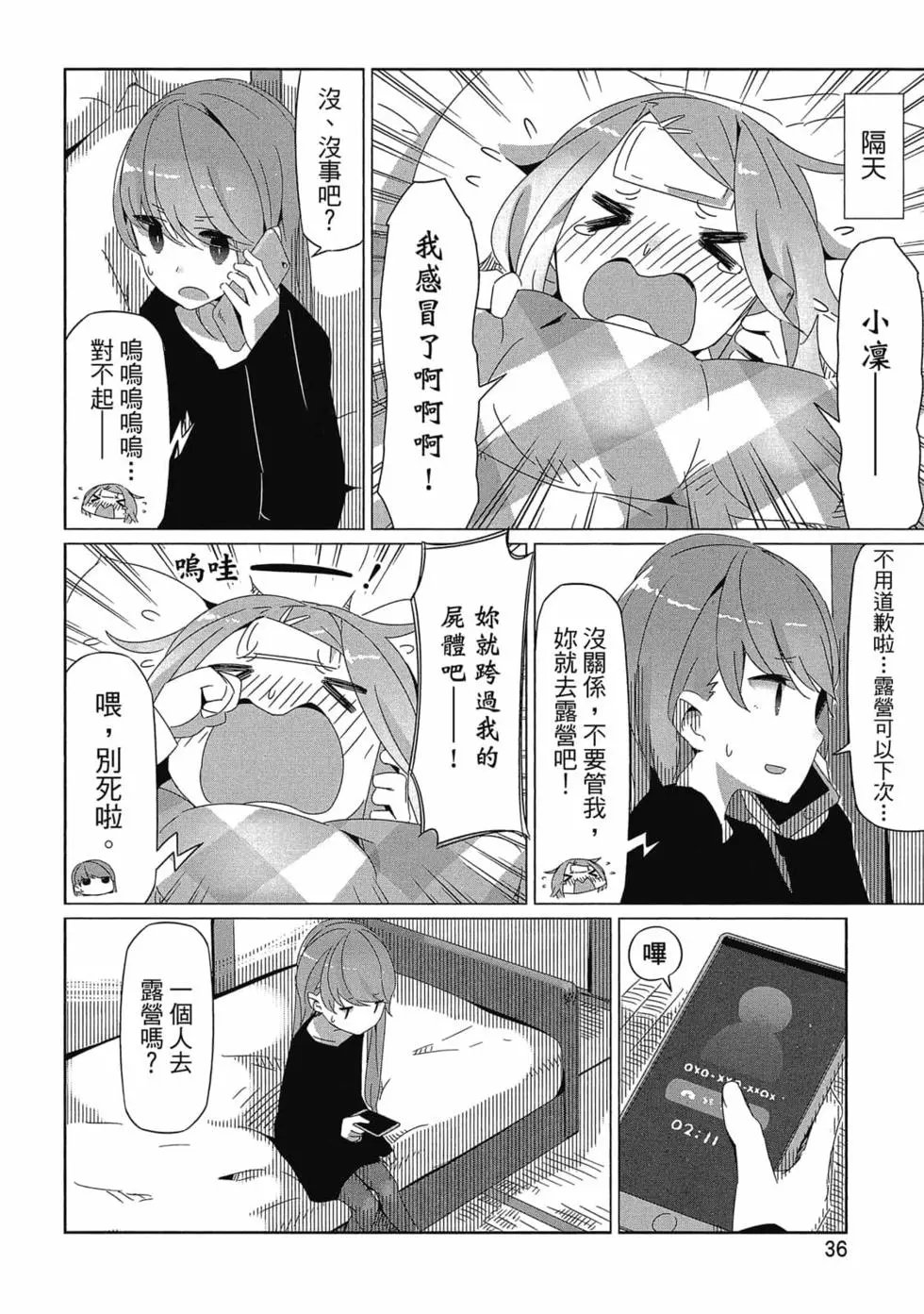 第03卷