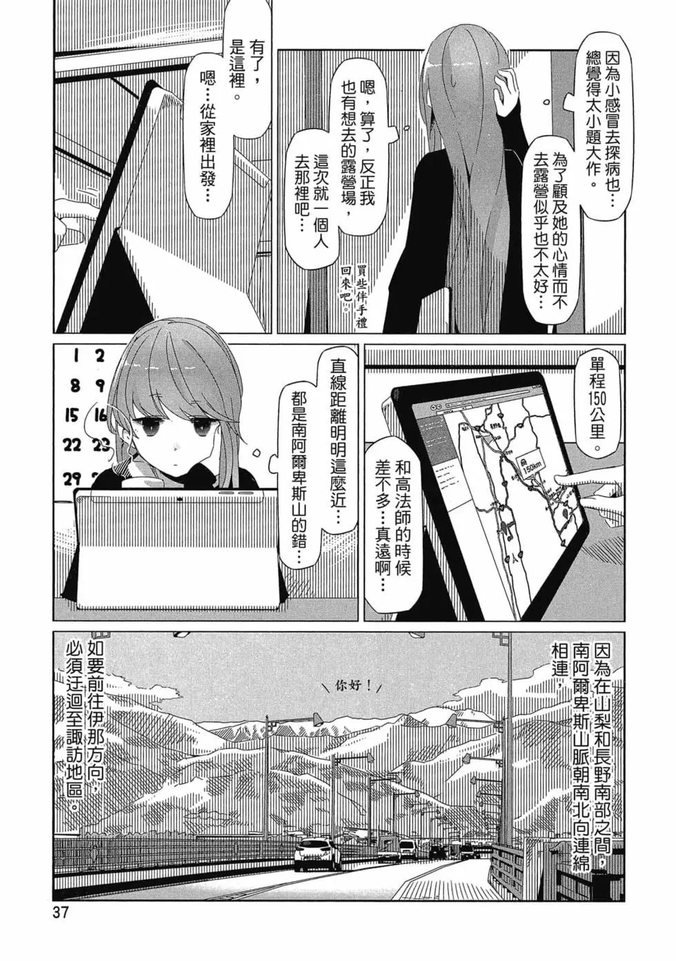 第03卷