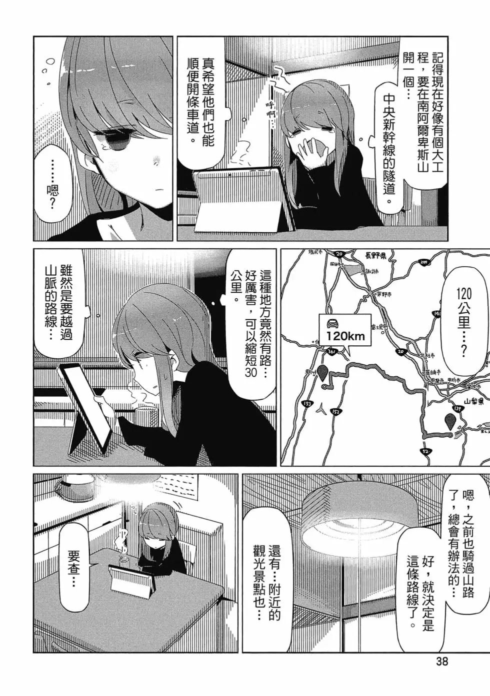 第03卷