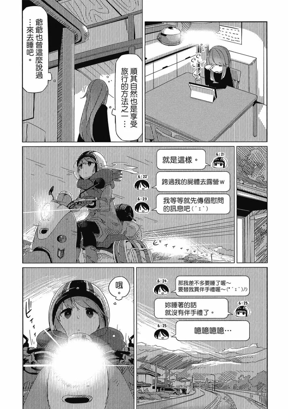 第03卷