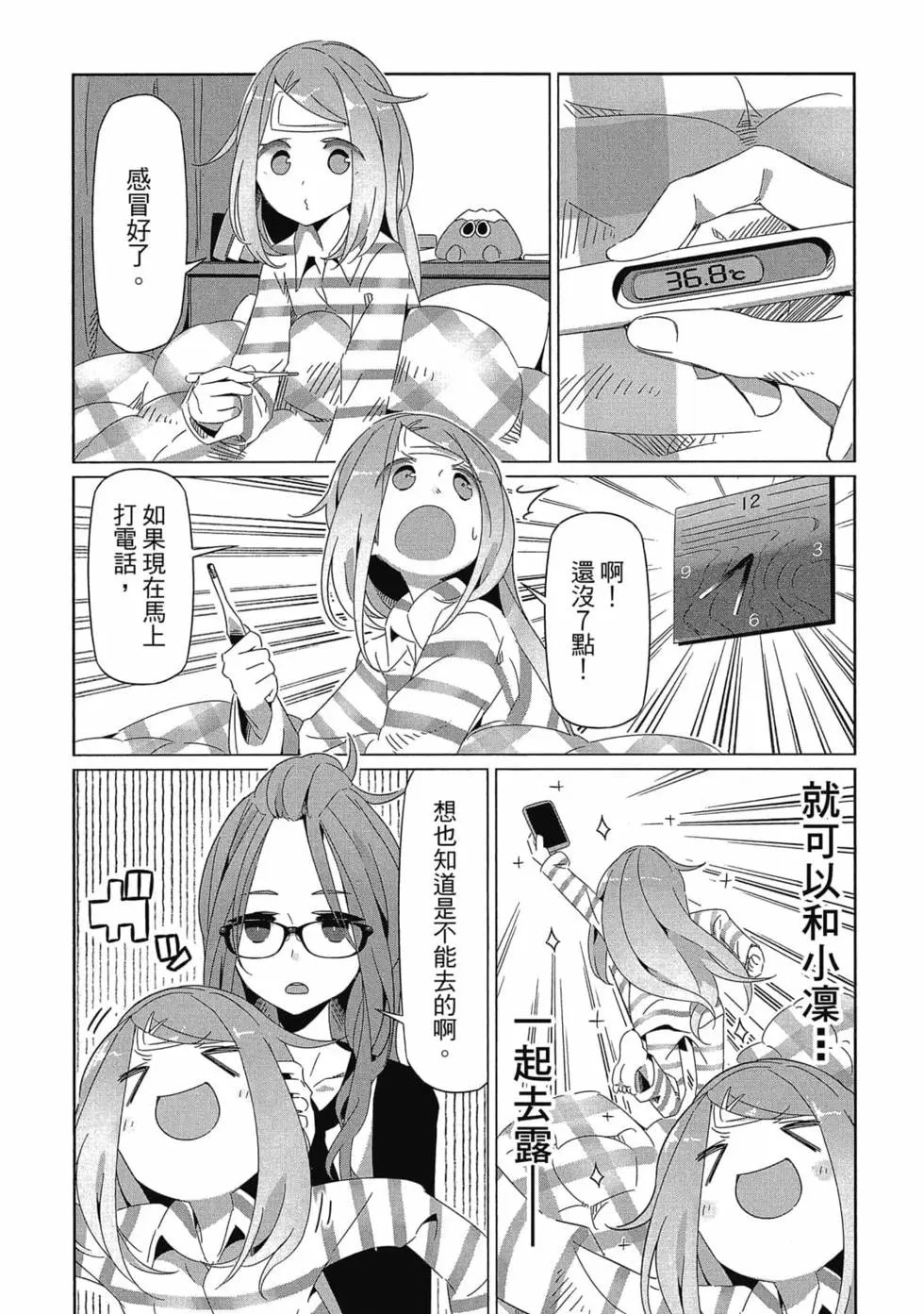 第03卷