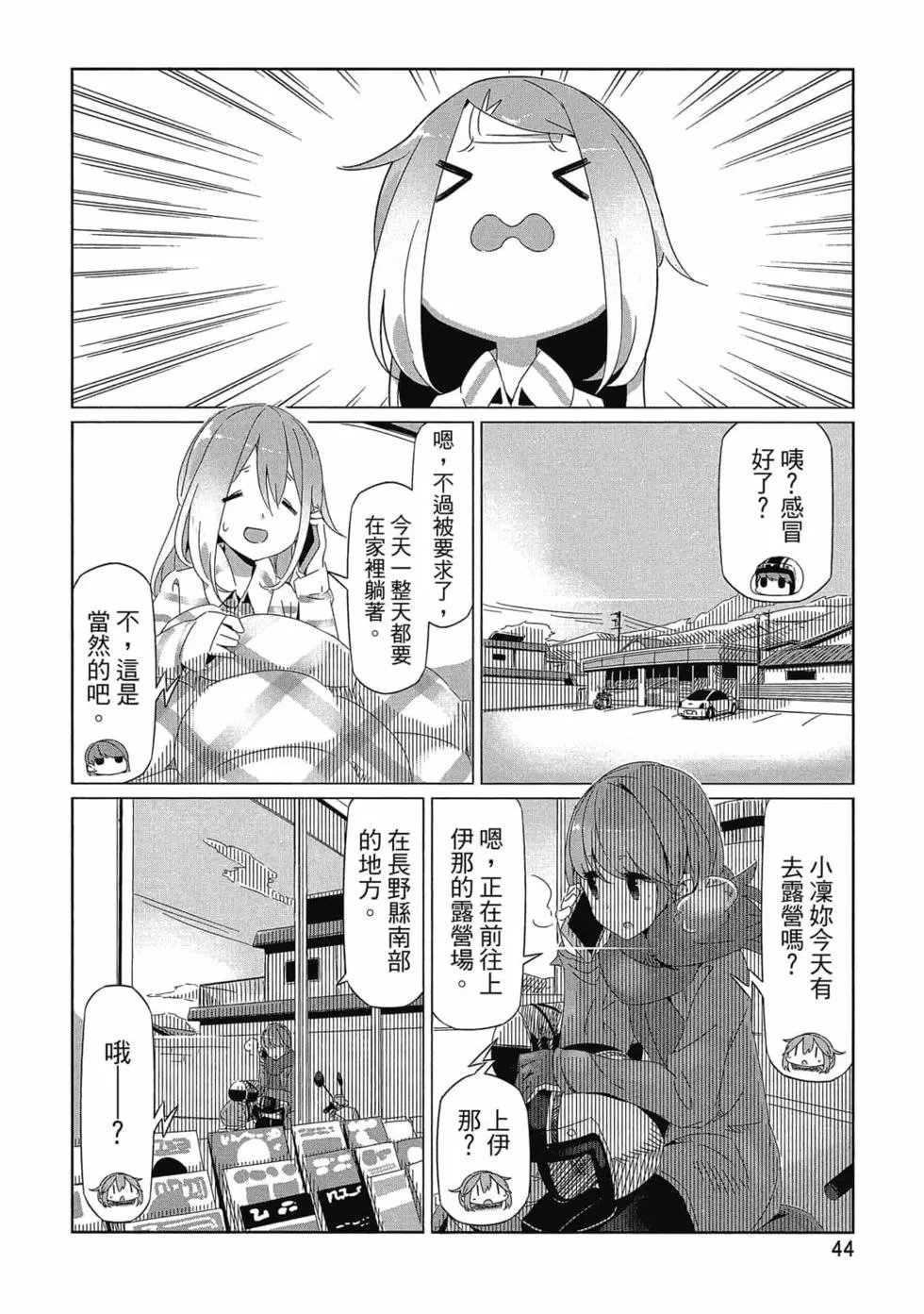 第03卷