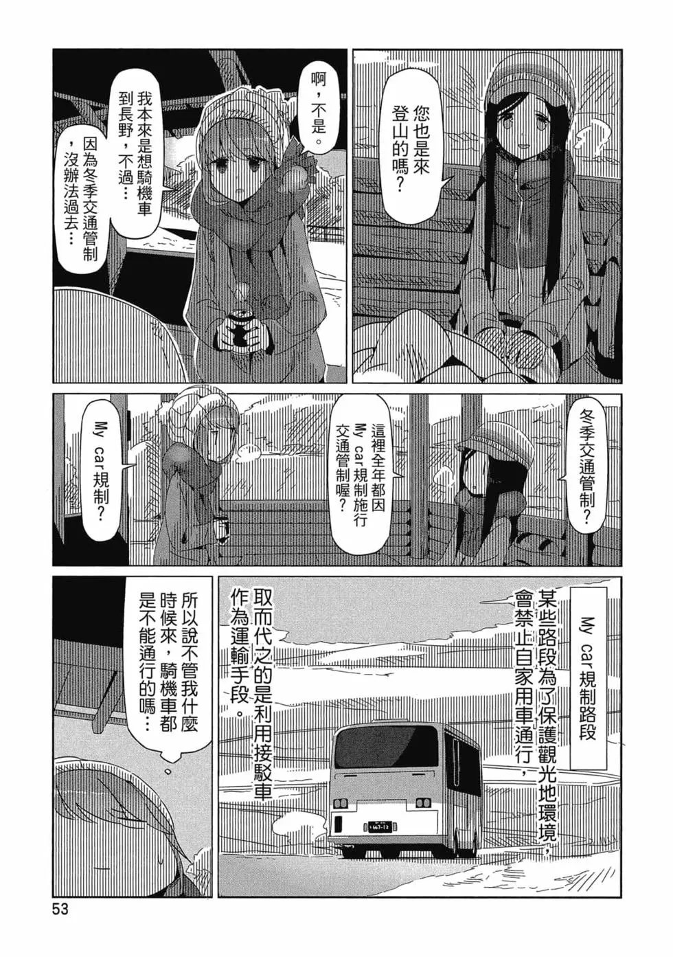 第03卷