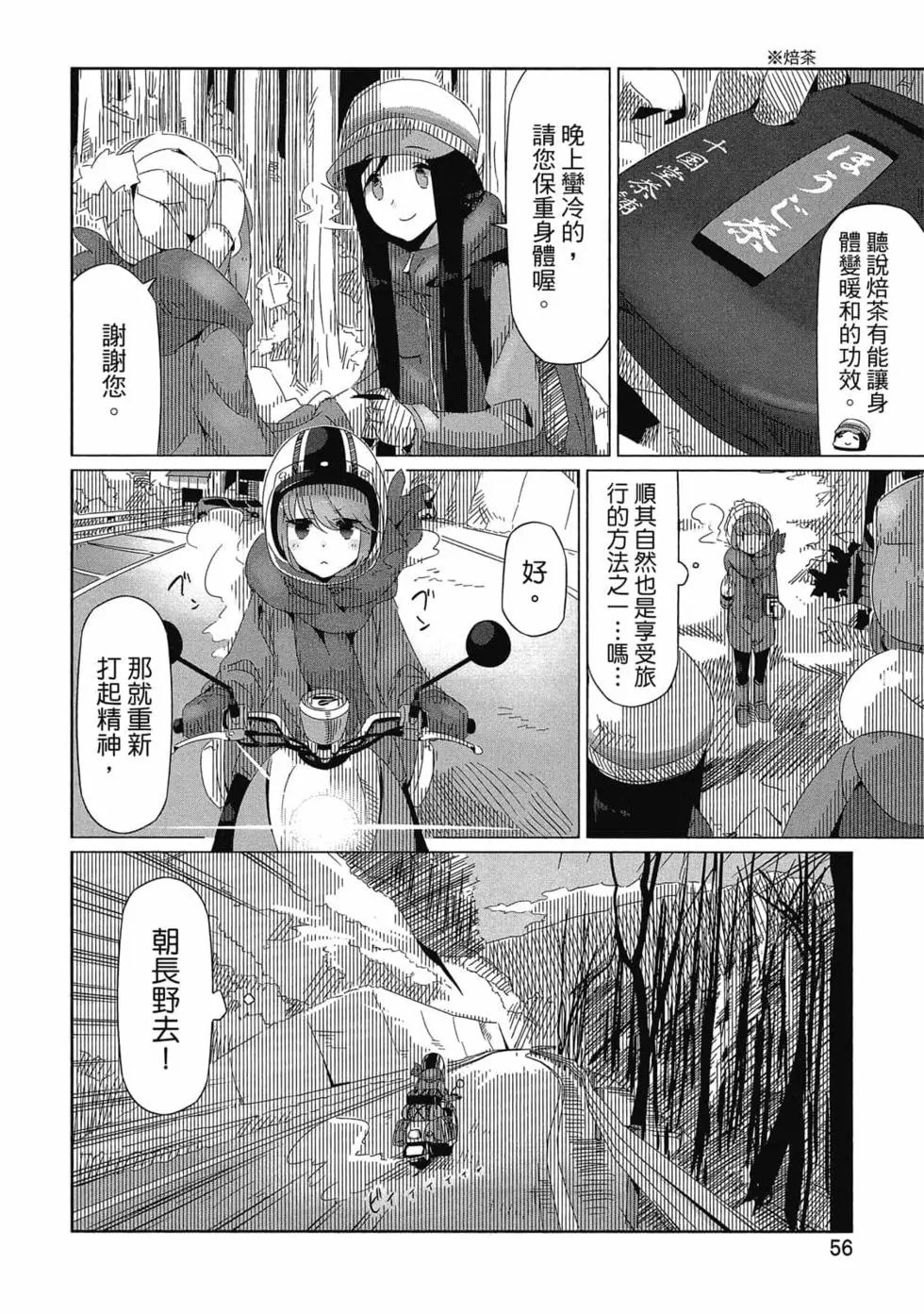 第03卷