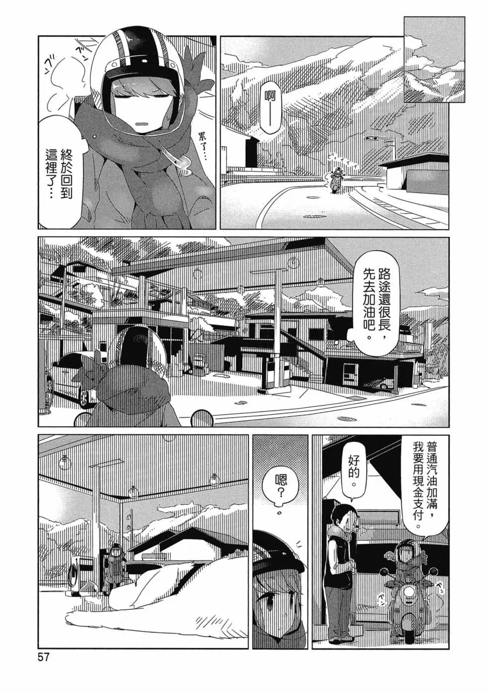 第03卷