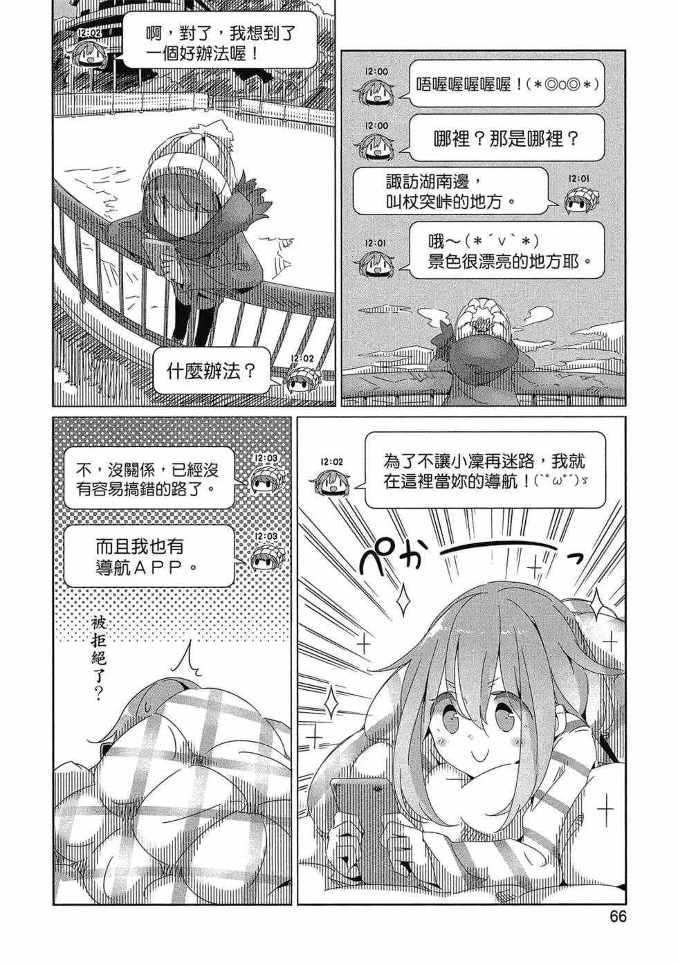 第03卷