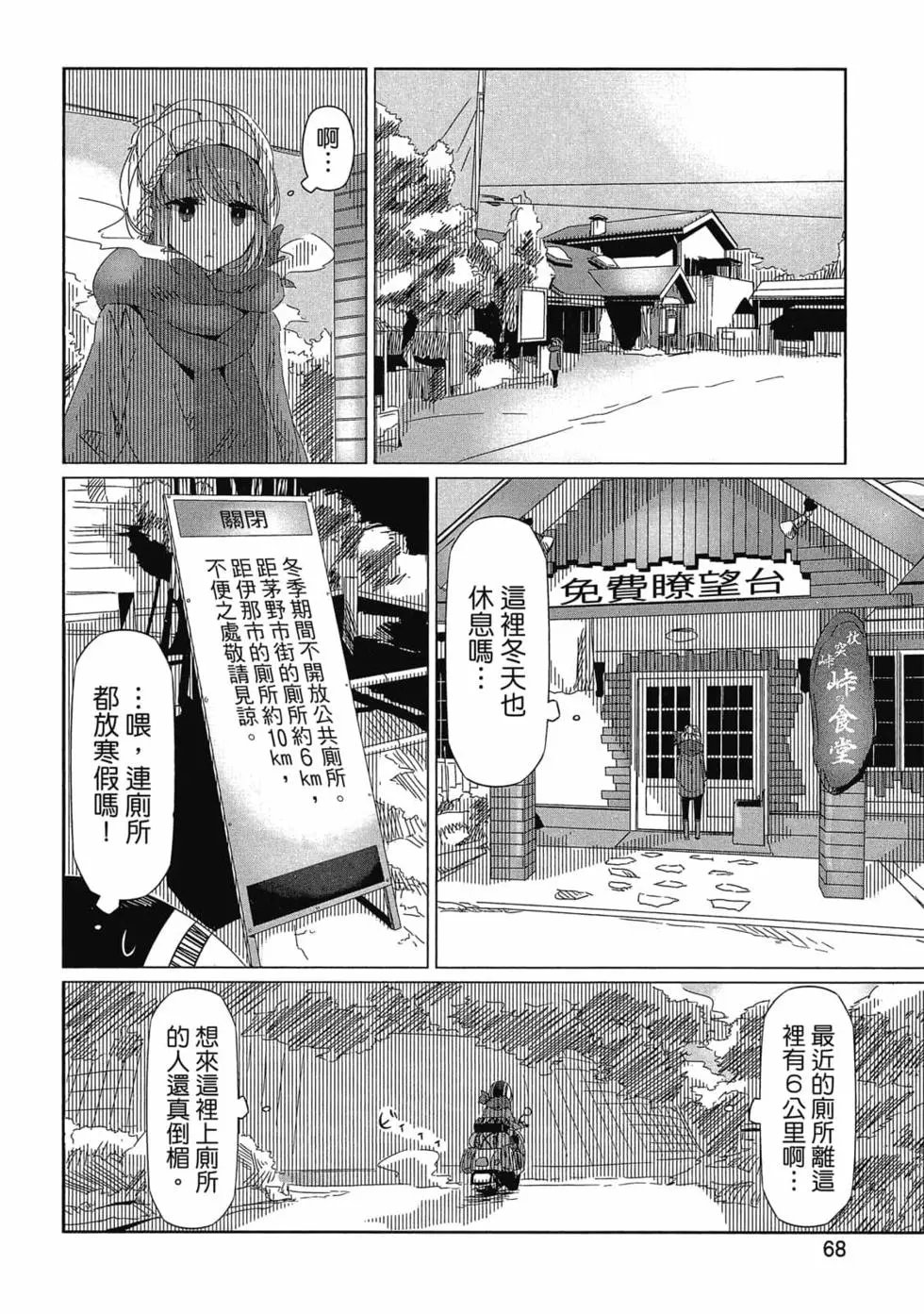 第03卷