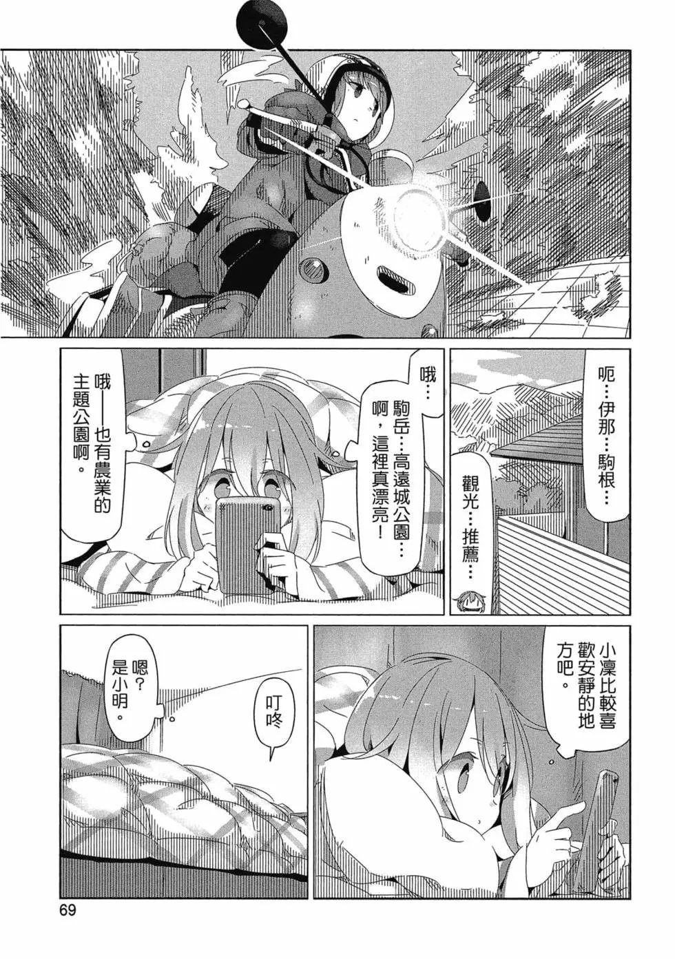 第03卷