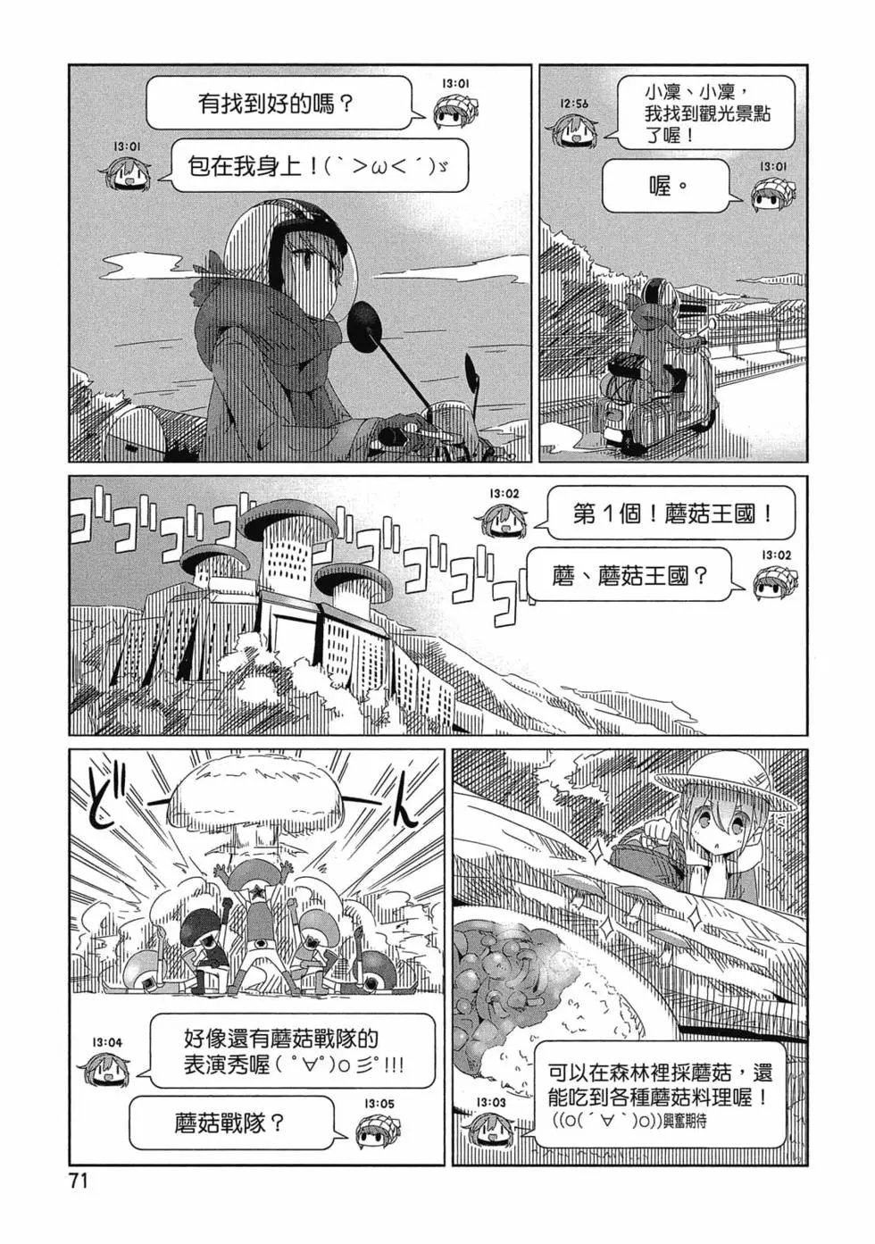 第03卷