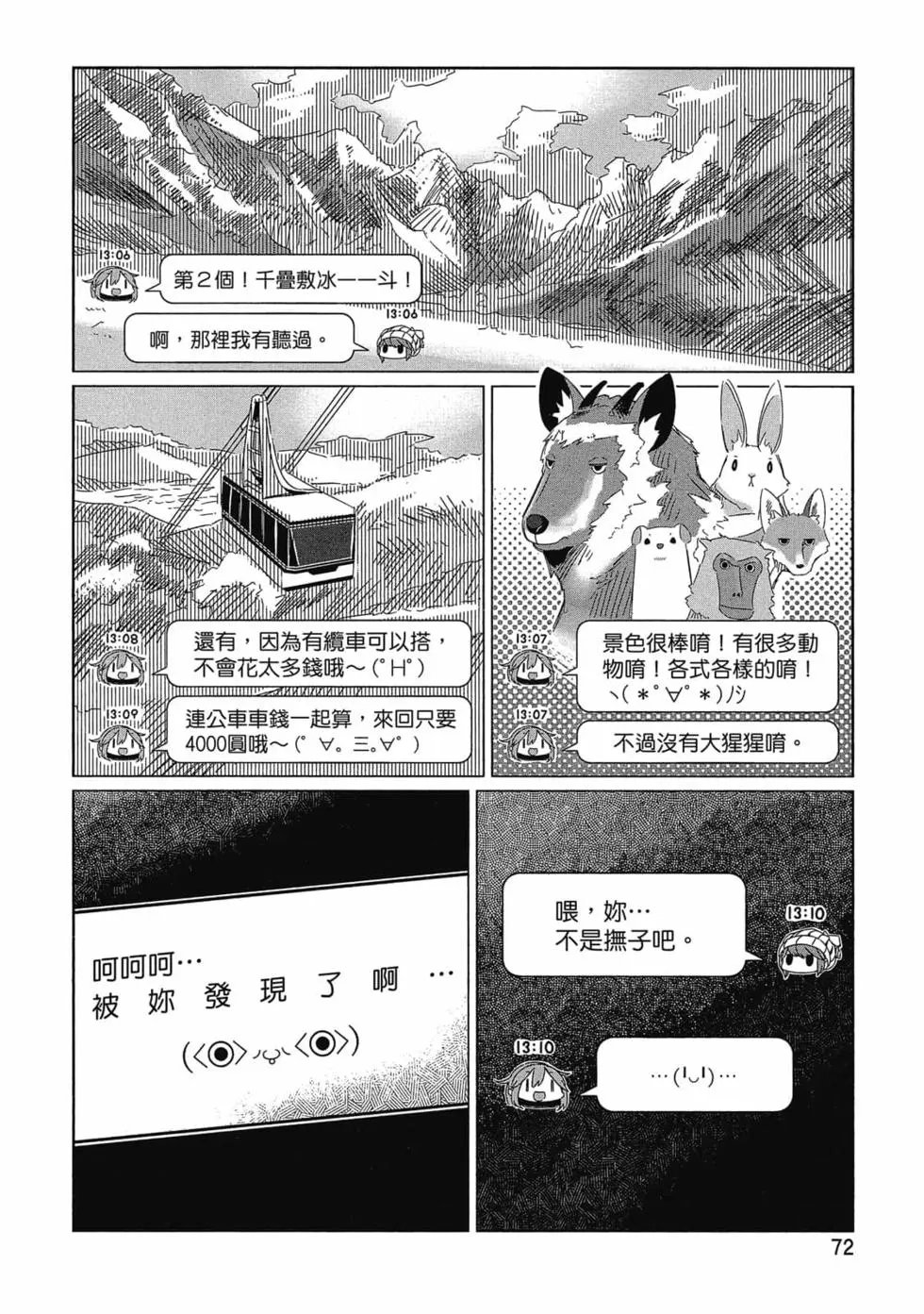 第03卷
