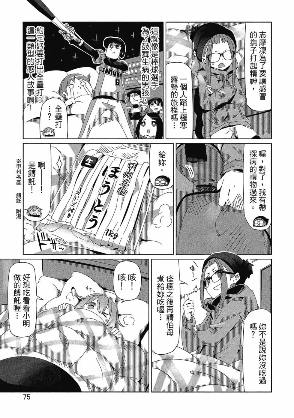 第03卷