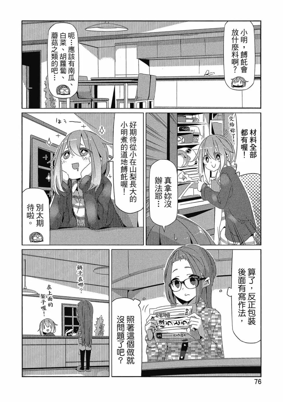 第03卷