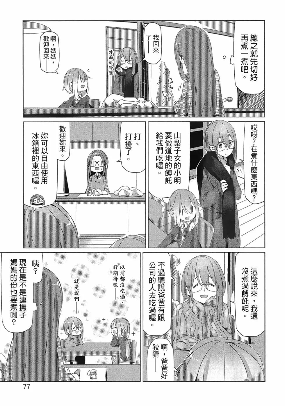 第03卷