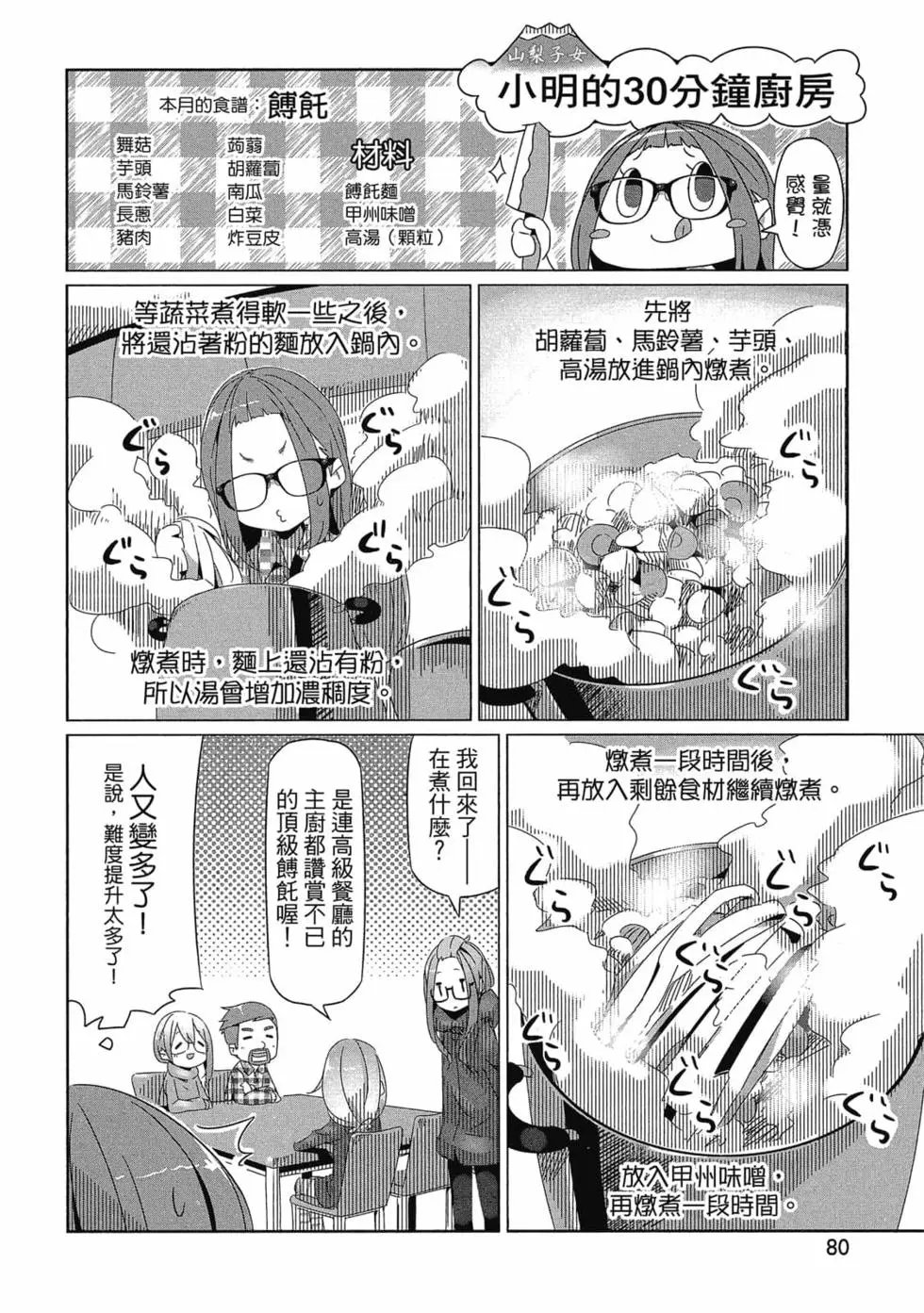 第03卷