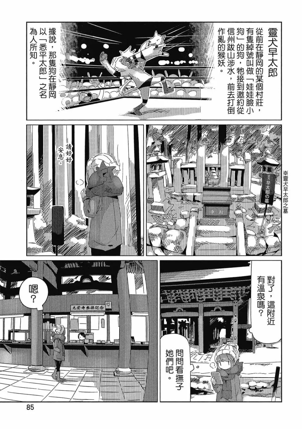 第03卷