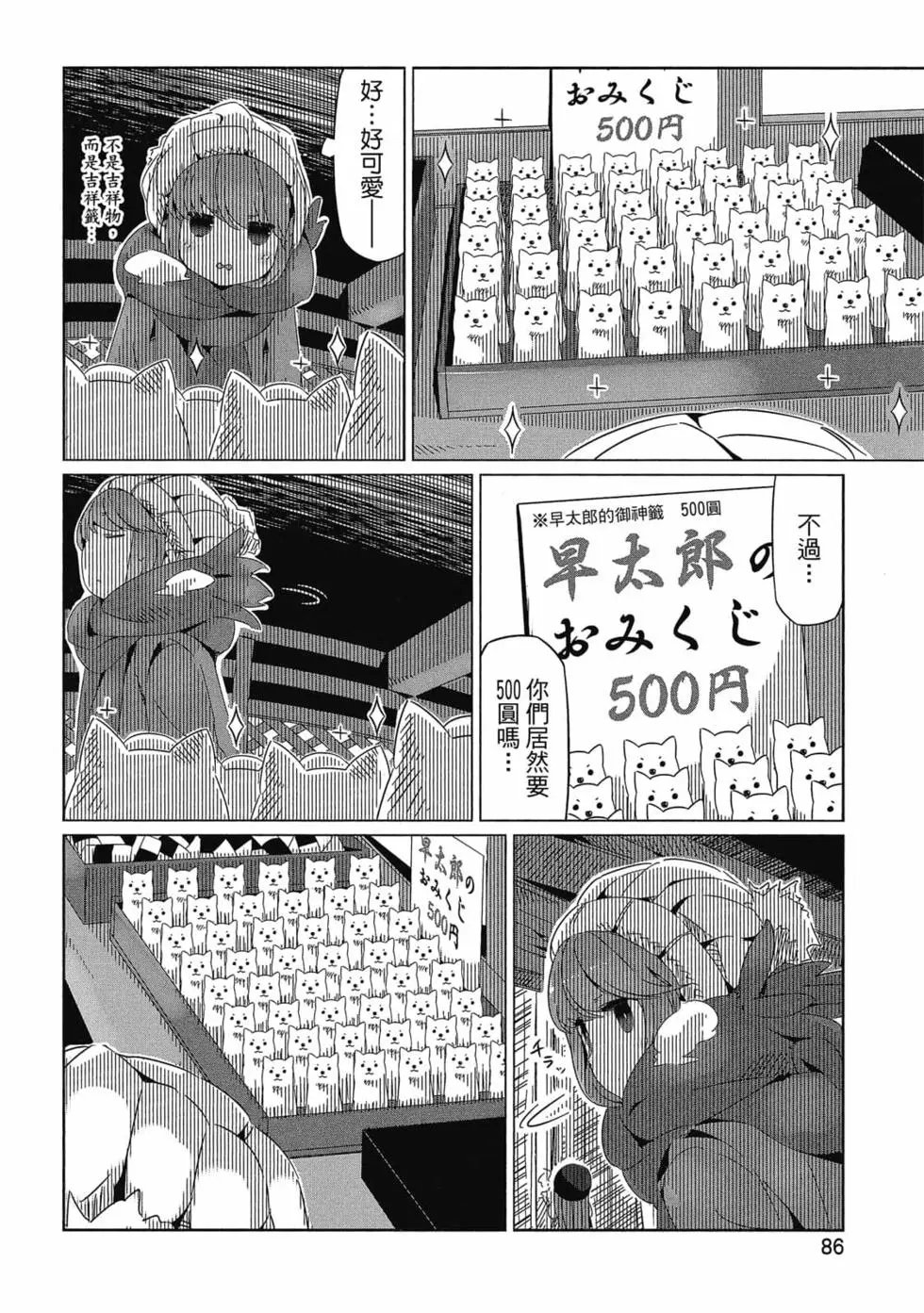 第03卷