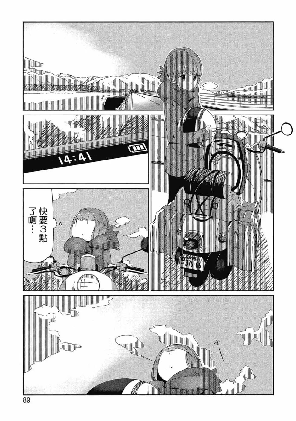 第03卷