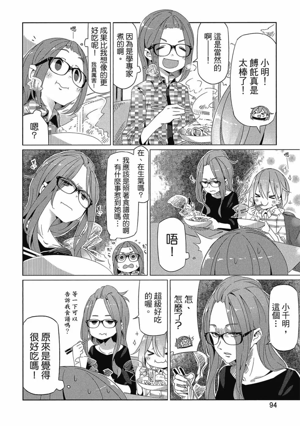第03卷
