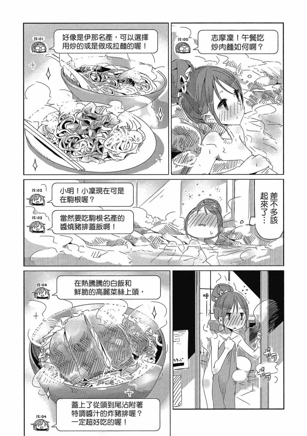 第03卷