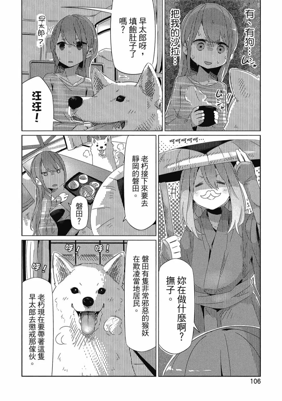 第03卷
