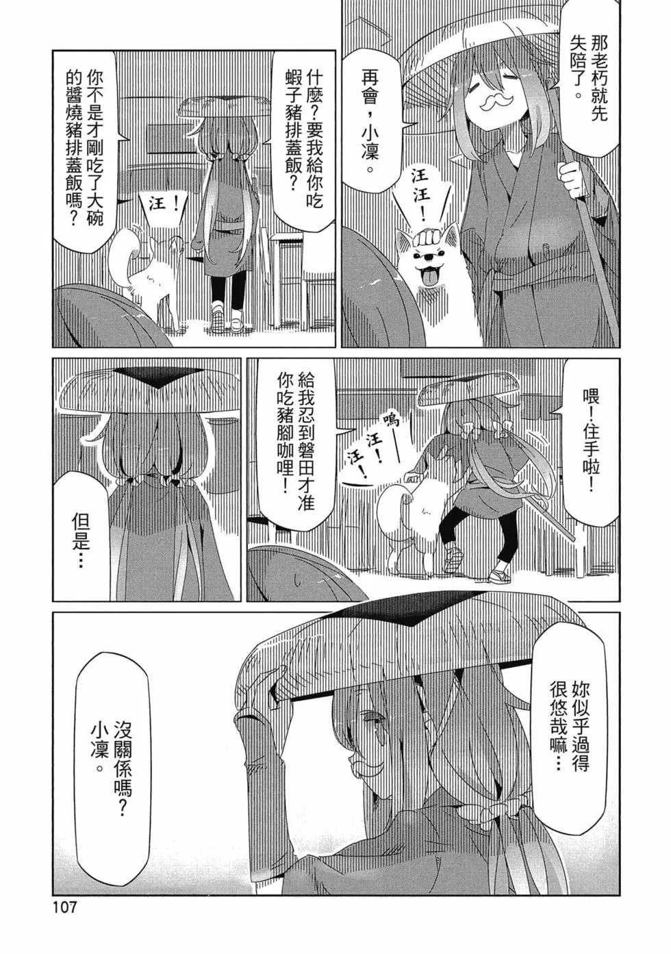 第03卷