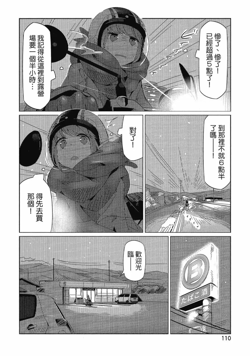 第03卷