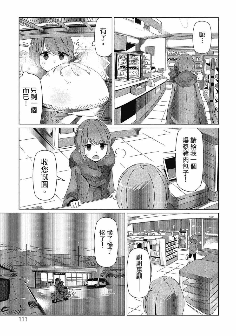 第03卷