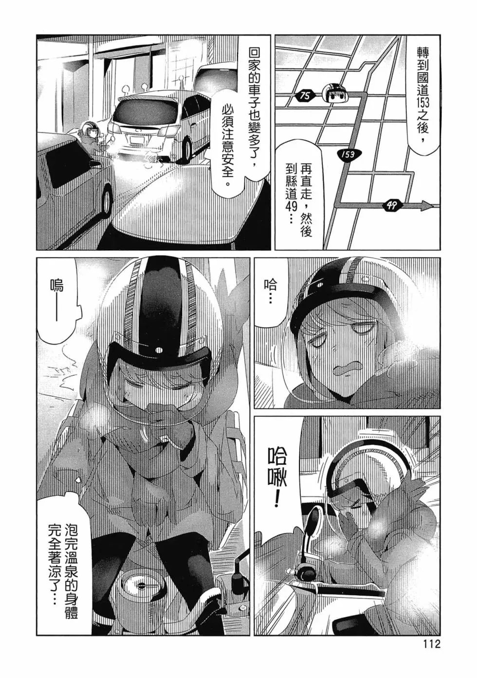第03卷