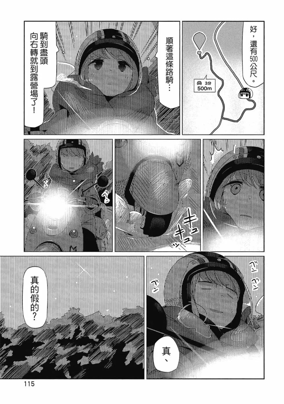 第03卷