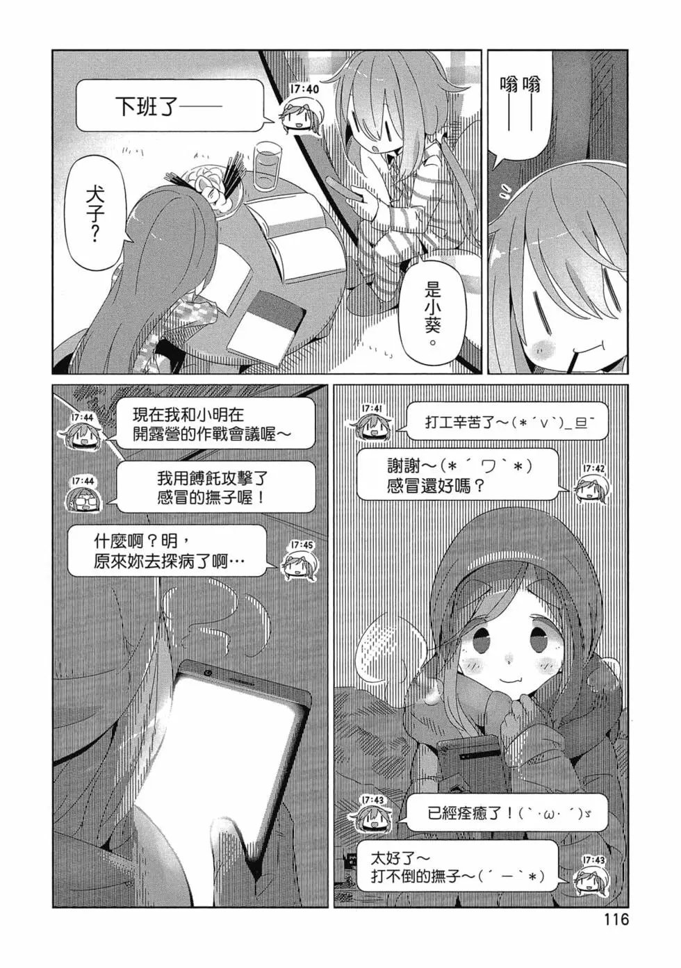 第03卷