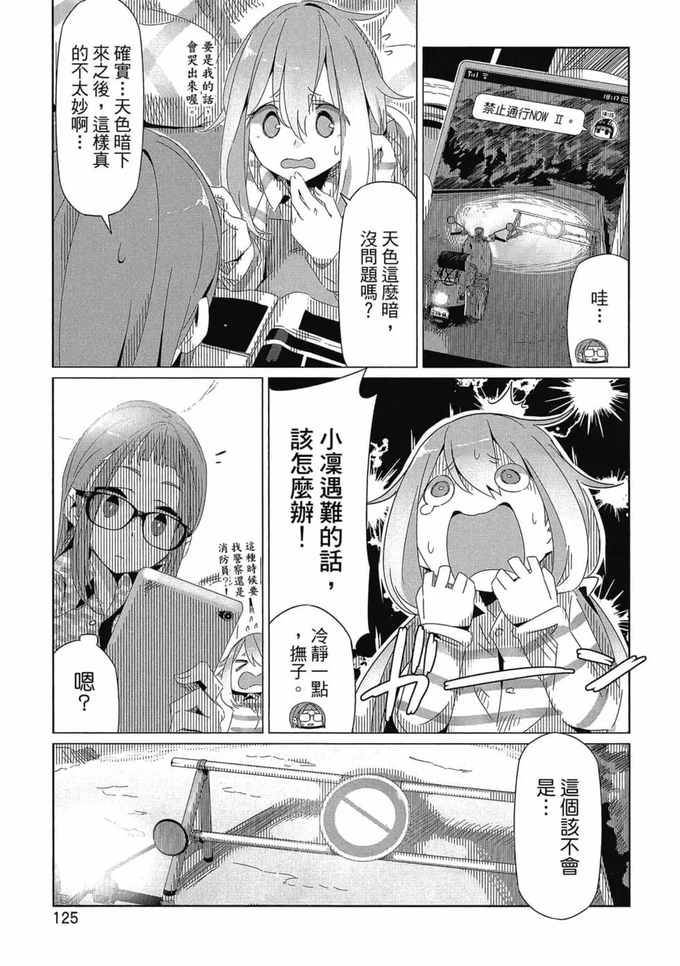 第03卷