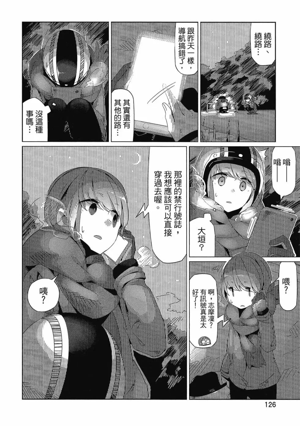 第03卷
