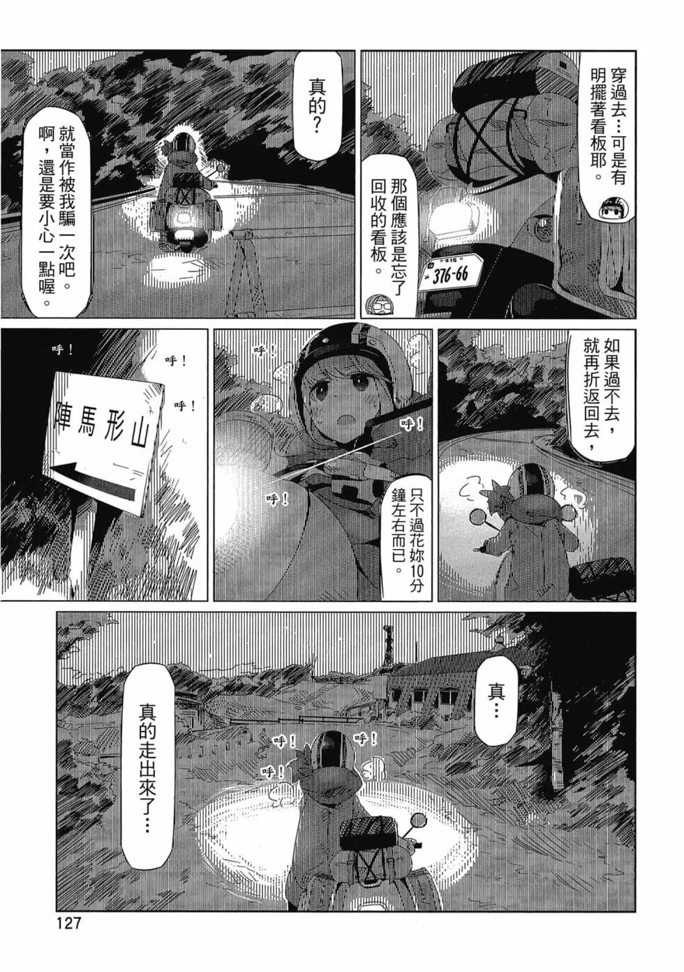 第03卷