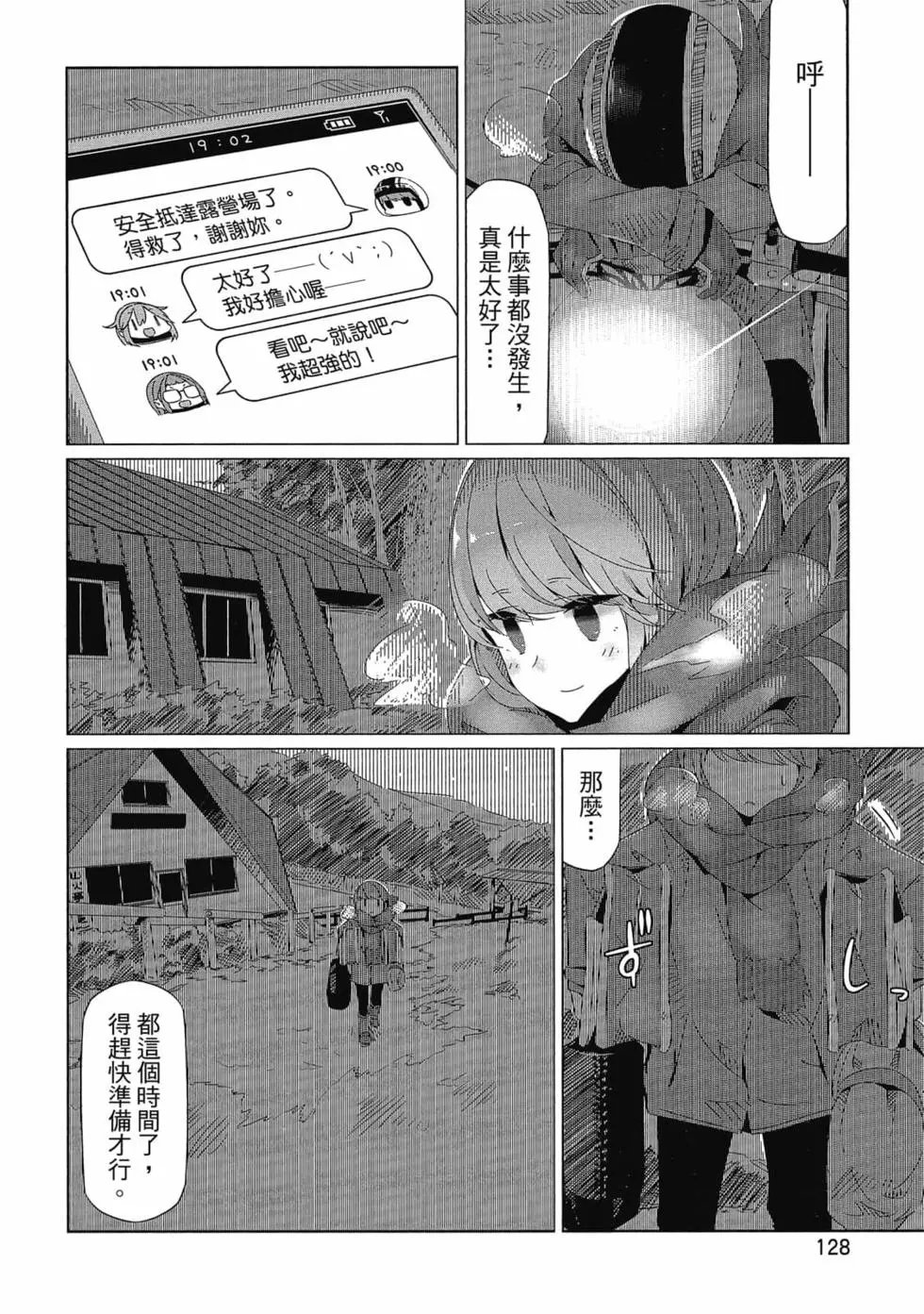 第03卷