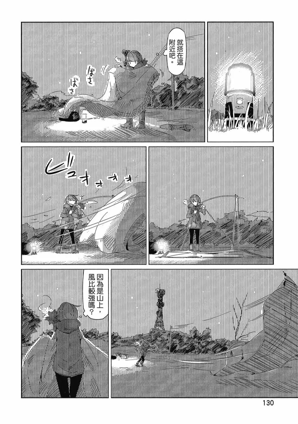 第03卷