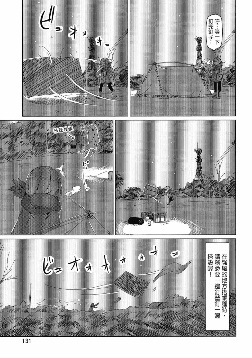 第03卷