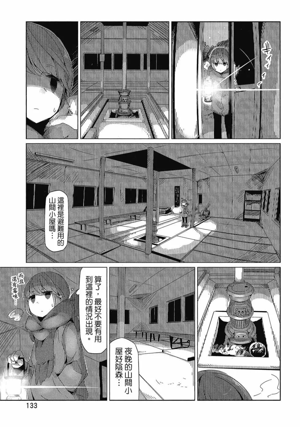 第03卷