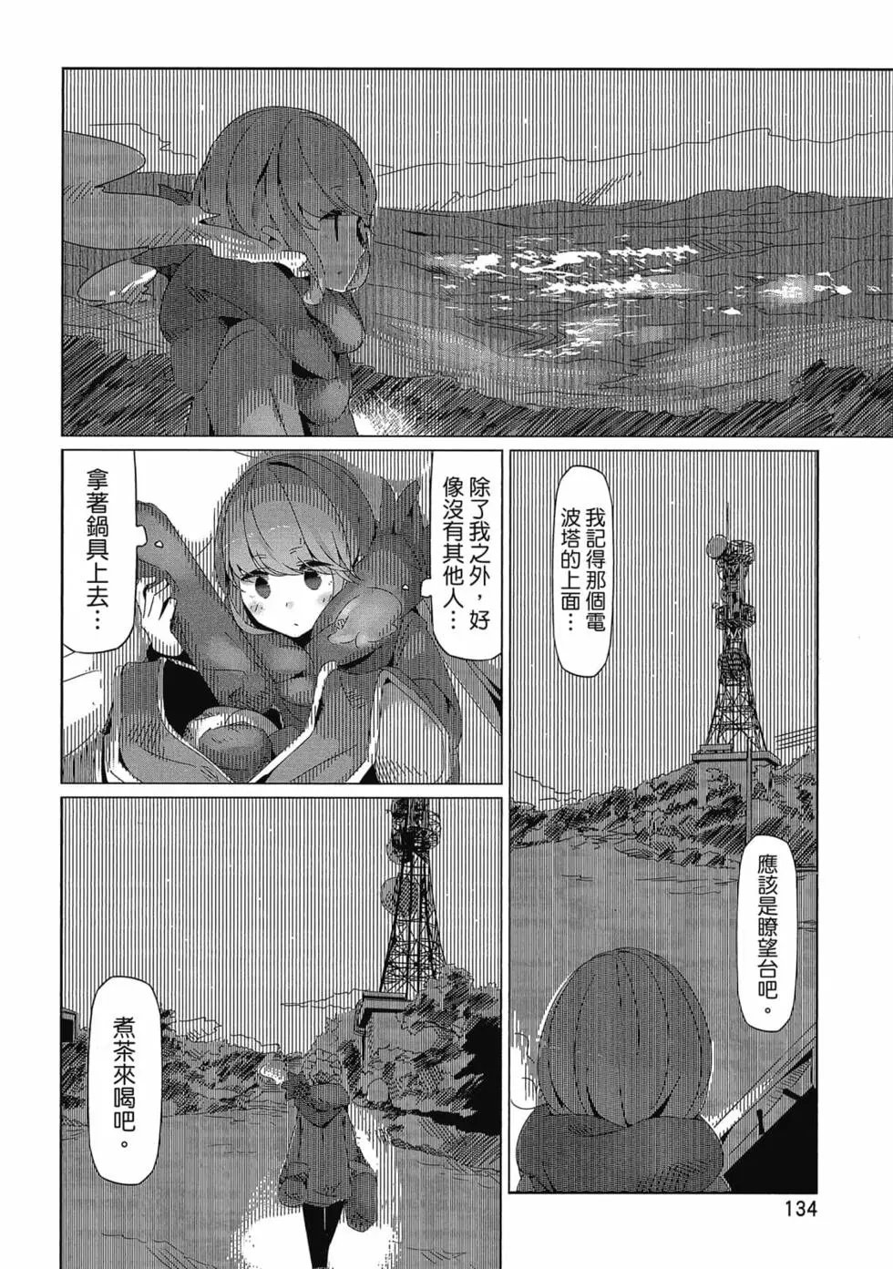 第03卷