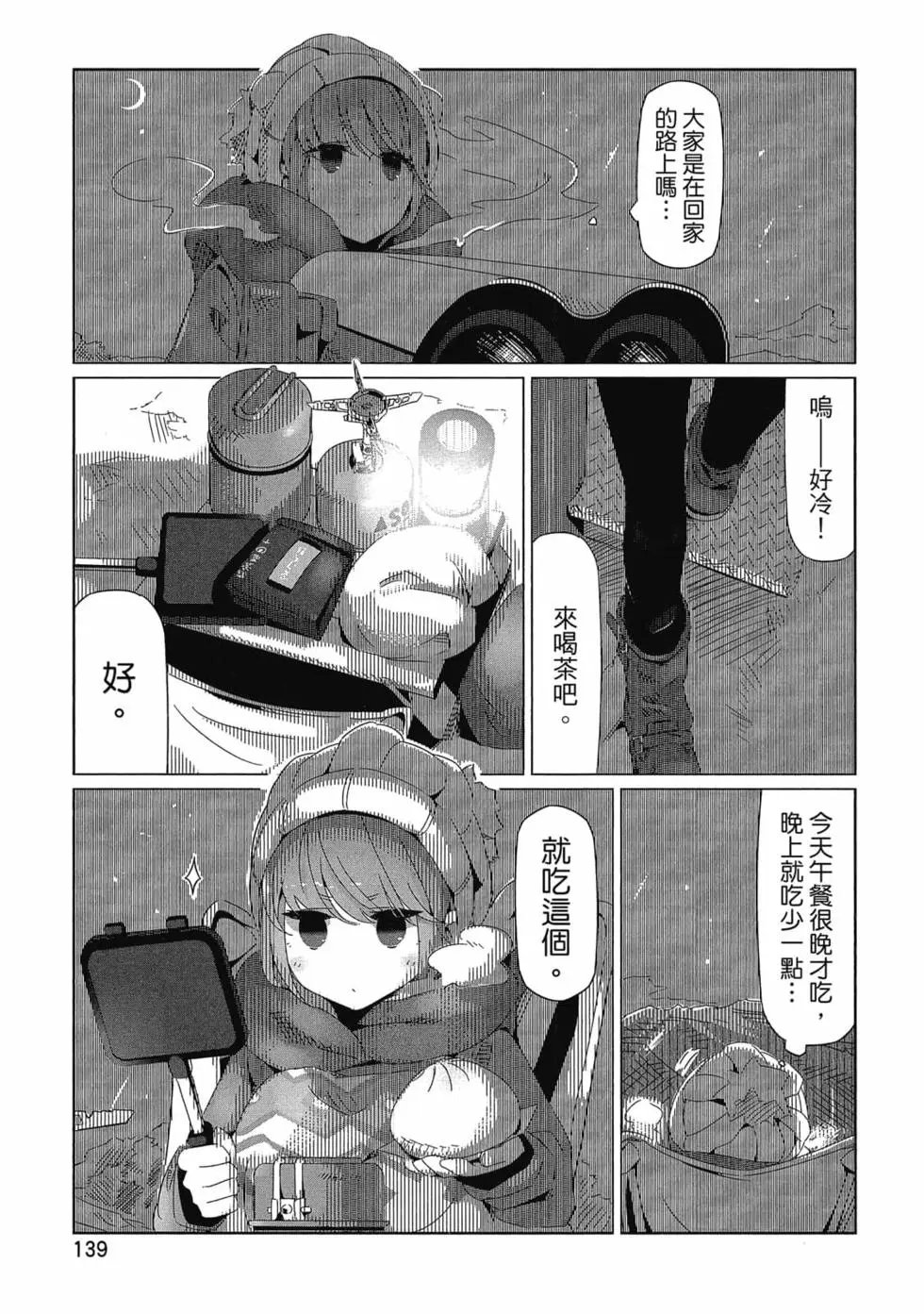 第03卷