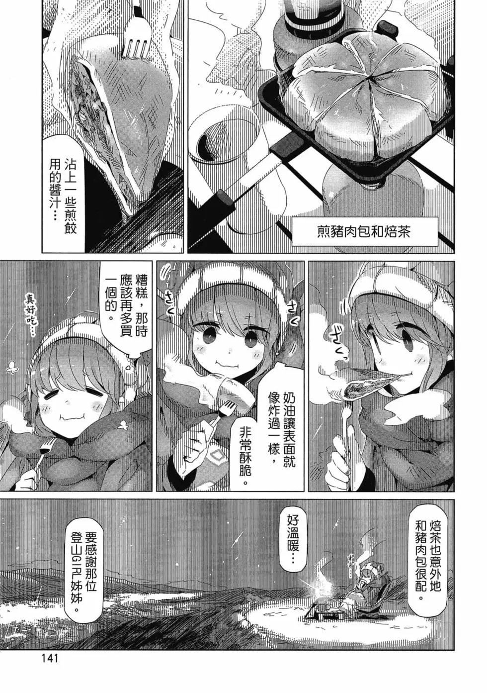 第03卷