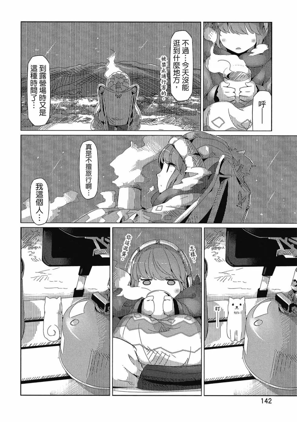 第03卷