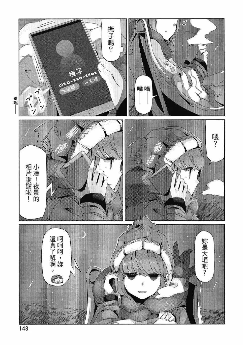 第03卷