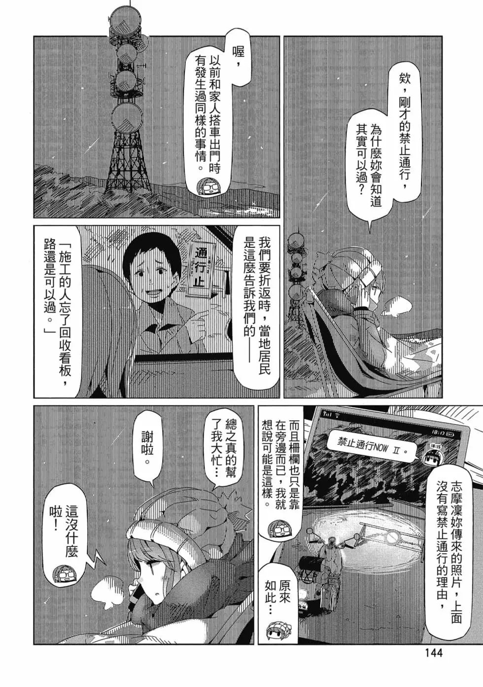 第03卷