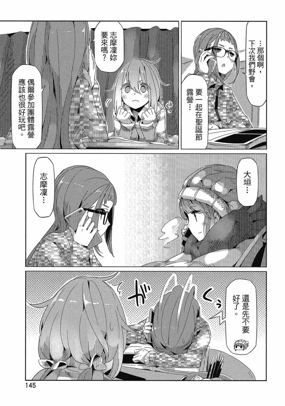 第03卷