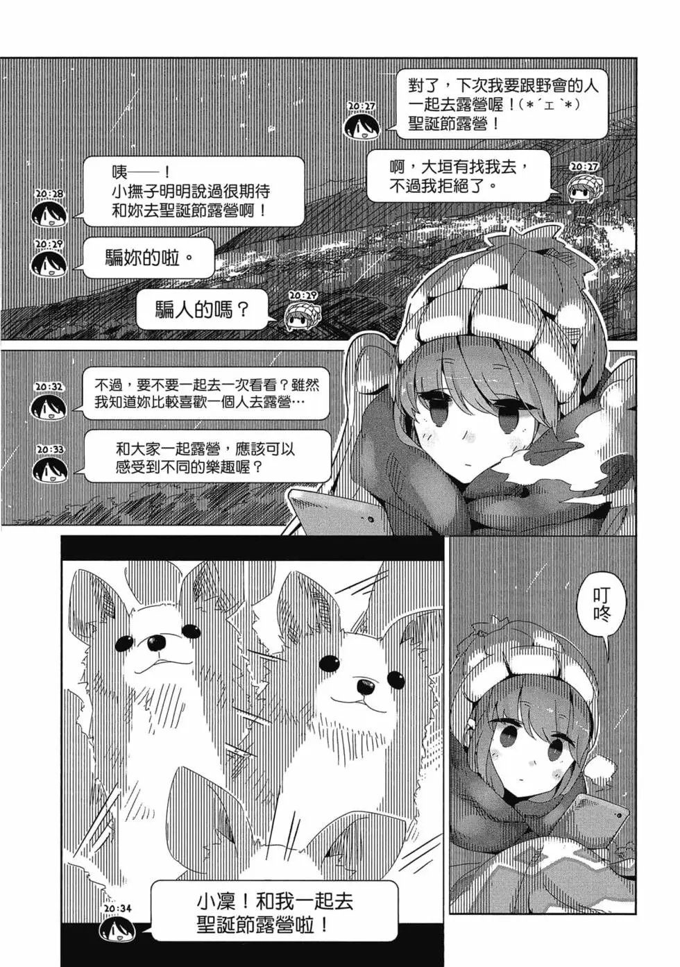 第03卷