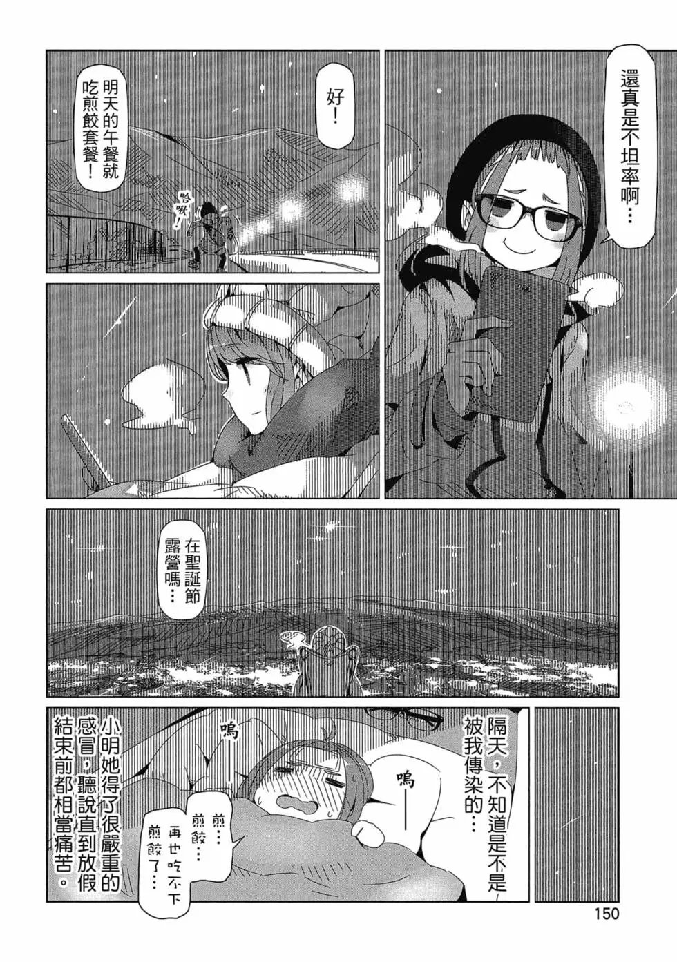 第03卷