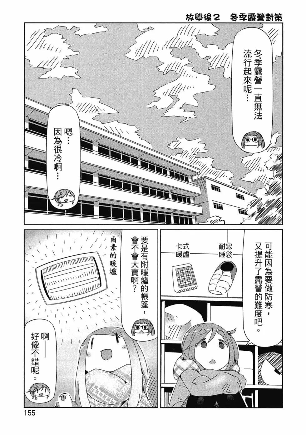 第03卷